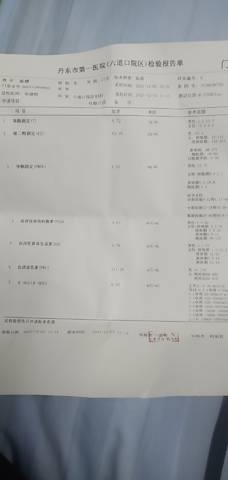 journal_insert_pic_1674232529