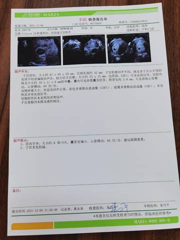 journal_insert_pic_1673801915