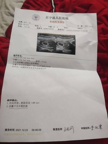 journal_insert_pic_1684796328