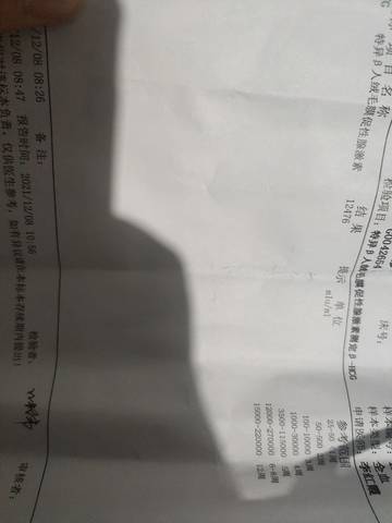 journal_insert_pic_1676214110