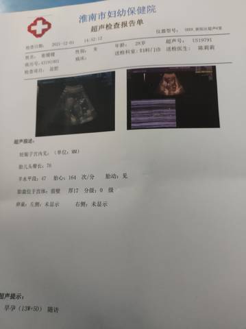 journal_insert_pic_1688747341