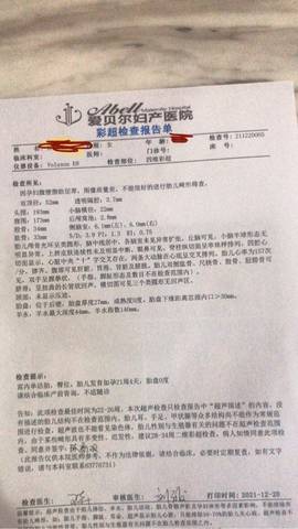 journal_insert_pic_1683437921