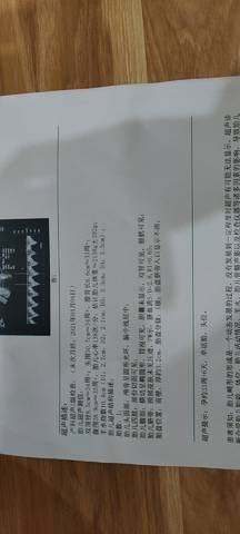 journal_insert_pic_1675515499