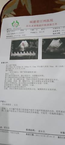 journal_insert_pic_1683175635