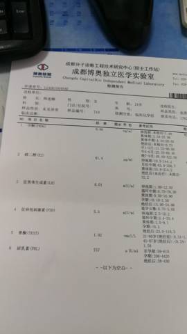 journal_insert_pic_1676071093