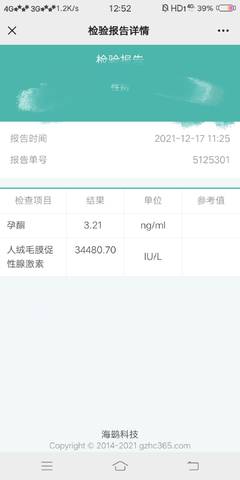 journal_insert_pic_1681543780