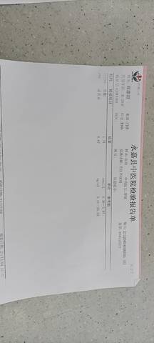 journal_insert_pic_1674459379
