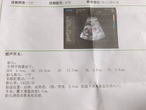 journal_insert_pic_1676041624