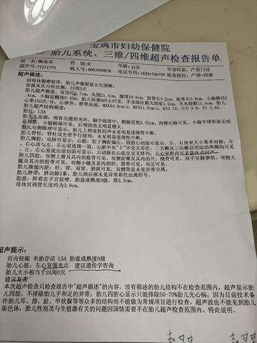 journal_insert_pic_1685693226