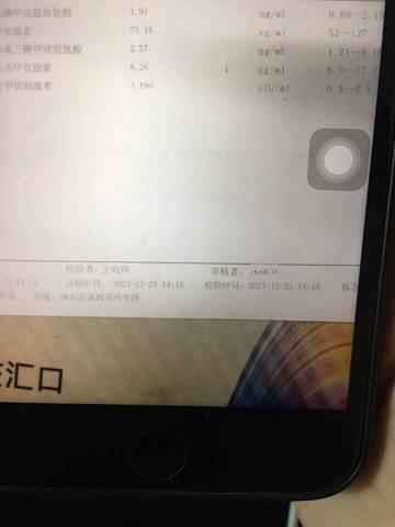 journal_insert_pic_1685056856