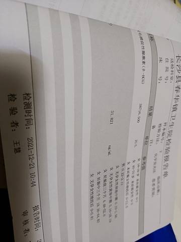 journal_insert_pic_1687846833