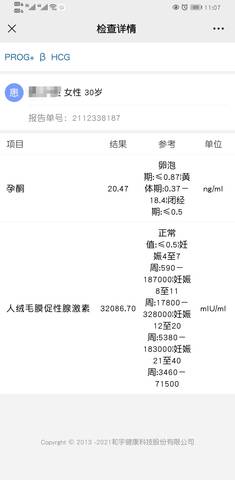 journal_insert_pic_1689842983