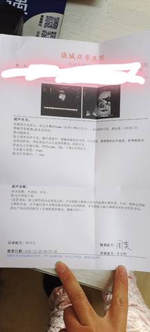 journal_insert_pic_1688394971