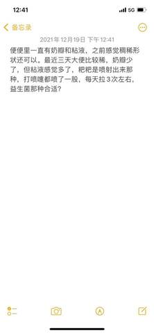 journal_insert_pic_1682474197