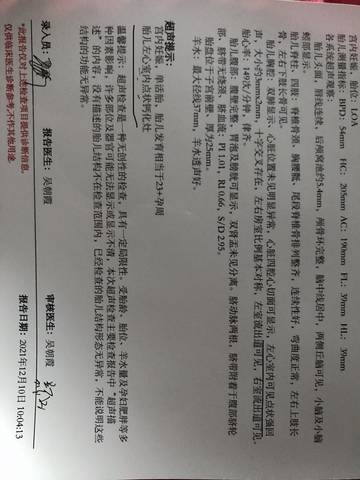 journal_insert_pic_1678222710