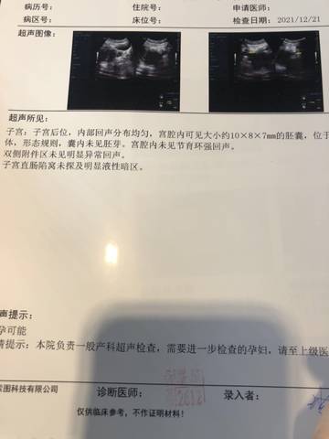 journal_insert_pic_1683543405