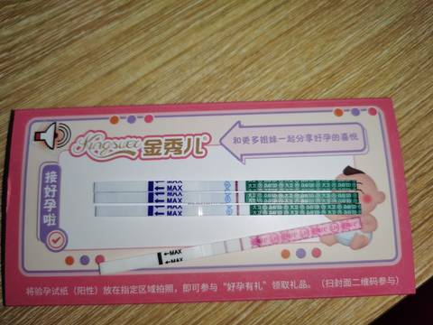 journal_insert_pic_1677182062
