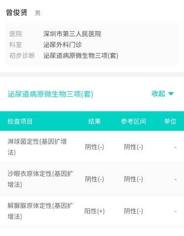 journal_insert_pic_1685844846