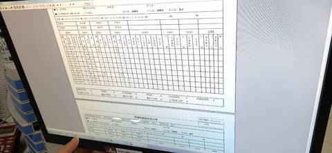 journal_insert_pic_1688419801