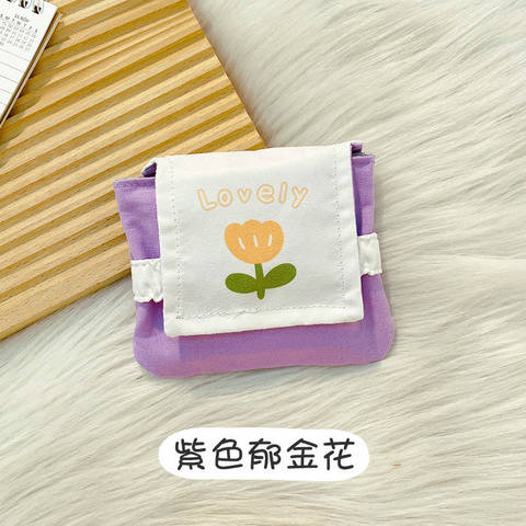 journal_insert_pic_1684439019