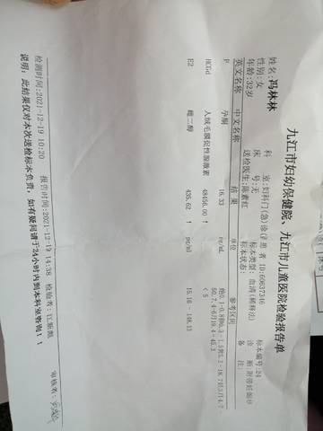 journal_insert_pic_1687157462