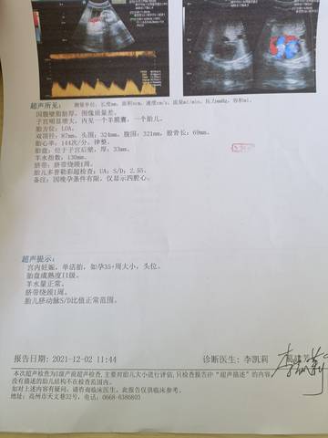 journal_insert_pic_1673424153