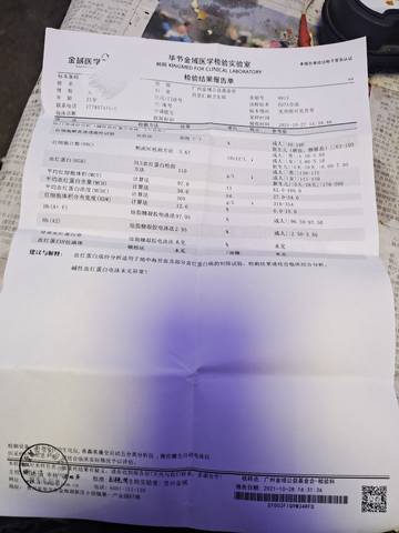 journal_insert_pic_1677373415