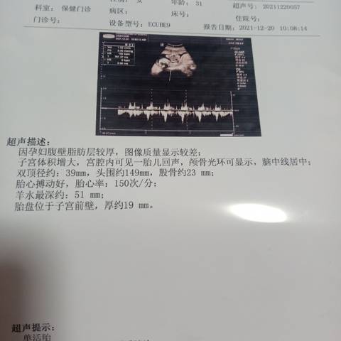 journal_insert_pic_1683214250