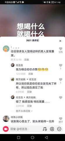 journal_insert_pic_1677362304