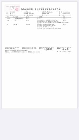 journal_insert_pic_1689587292