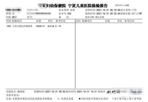 journal_insert_pic_1689425916