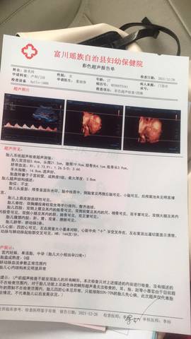journal_insert_pic_1689023241