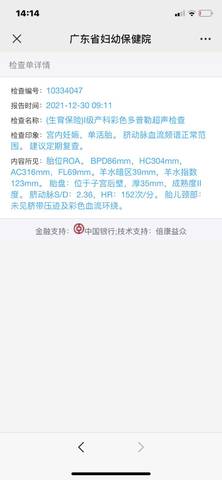 journal_insert_pic_1689036120