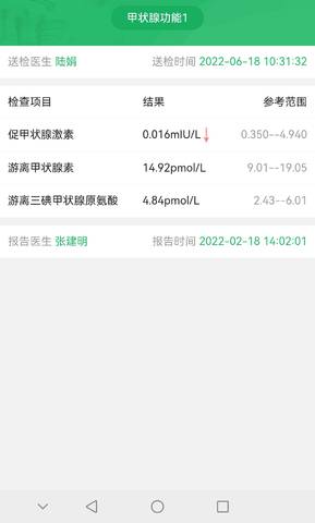 journal_insert_pic_1719574558