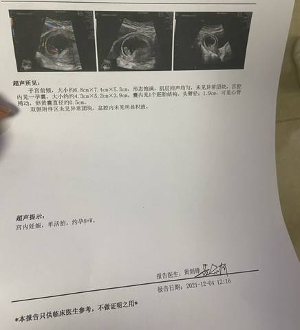 journal_insert_pic_1673478465