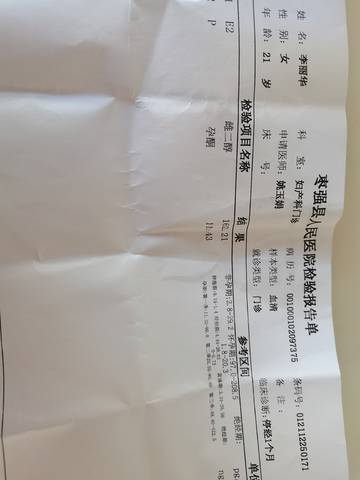 journal_insert_pic_1686401482