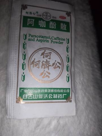 journal_insert_pic_1678059755