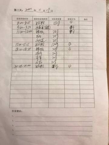 journal_insert_pic_1674396241