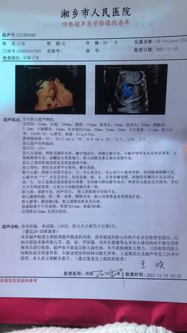 journal_insert_pic_1677096541