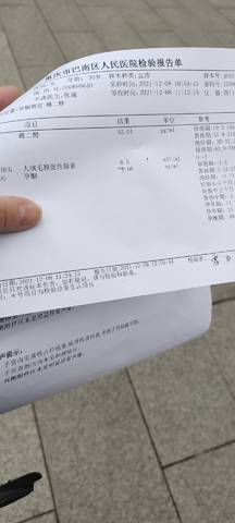 journal_insert_pic_1676124635