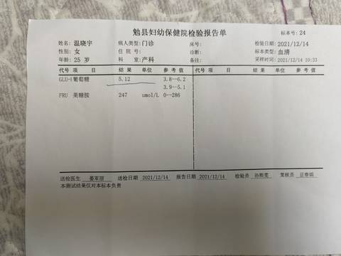 journal_insert_pic_1683202061