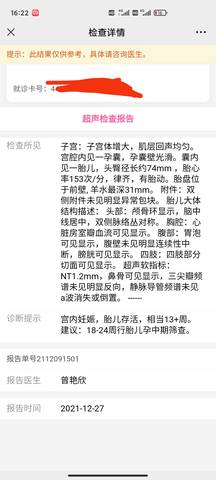 journal_insert_pic_1687191986