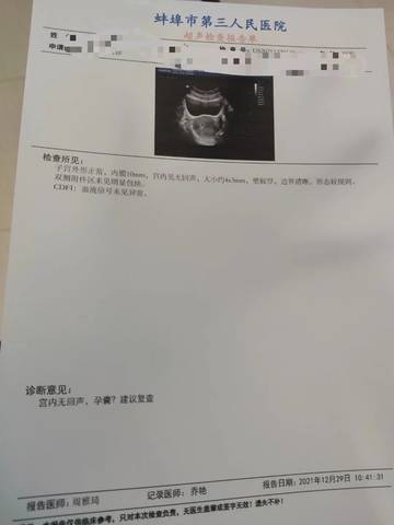 journal_insert_pic_1688597917