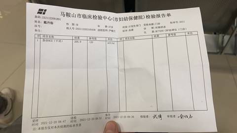 journal_insert_pic_1685116150