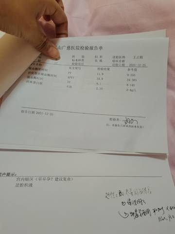 journal_insert_pic_1685798165