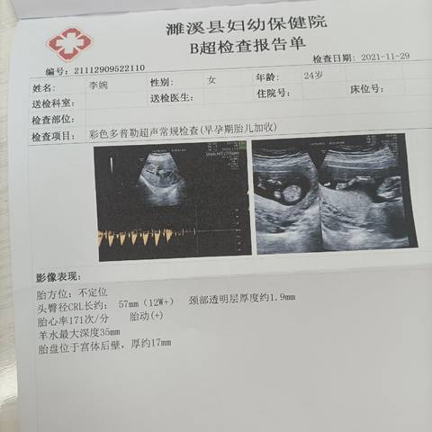 journal_insert_pic_1674205356