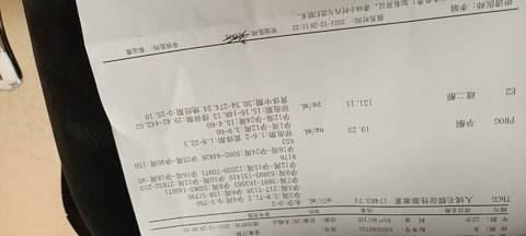 journal_insert_pic_1688017978