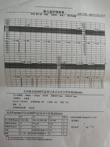 journal_insert_pic_1689475707