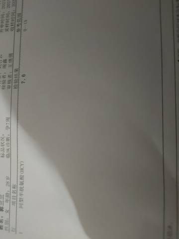 journal_insert_pic_1686797556