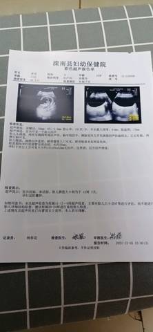 journal_insert_pic_1676504935